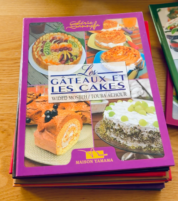 Collection Complète de Cuisine Chérie Sanefa | مجموعة الطبخ الكاملة عزيزتي الصنافة